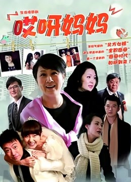 社区人妻介